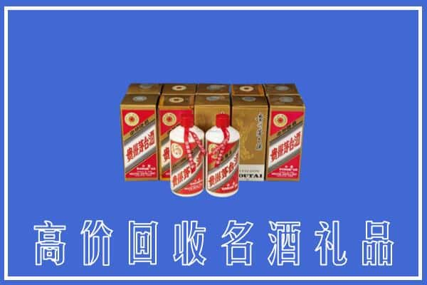 高价收购:舟山上门回收茅台酒多少钱